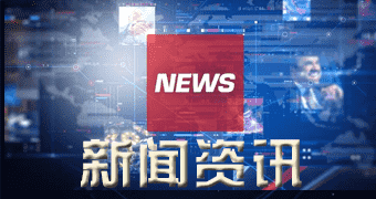 咸丰昨日记者获悉（今年一一月零六日）今天钛价格行情_现在钛市场报价